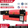 Especializada para Comercio Exterior, Máquina Enderezadora Multifuncional de Tubos de Acero, Máquina Todo en Uno Totalmente Automática para Eliminación de Óxido y Pintura de Tubos de Acero, Máquina Enderezadora de Andamios