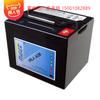 Batería Haizhi HAZE HZB12-26 12V26.3AH batería de almacenamiento de energía de gel planta de energía iluminación de emergencia