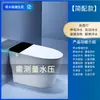 Luz de Banheiro Chaozhou Vaso Sanitário Inteligente Lavagem Automática do Traseiro Elétrico Doméstico Fabricante Atacadista para Hotel Apartamento