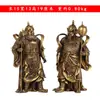 Figura de Dios de la Puerta de Cobre Puro Yang Tongji - Hengha Erjiang - Estatua de Buda para Sala de Culto - Dios de la Puerta