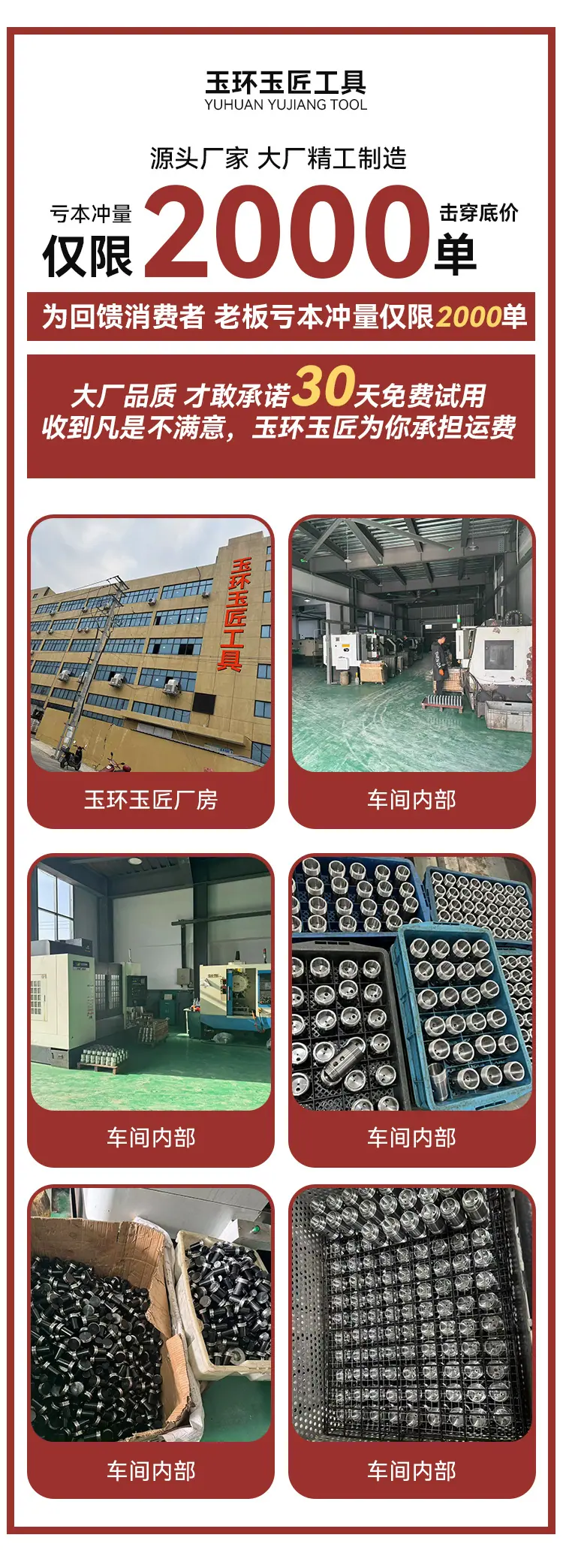 详情页首图2.jpg