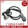 Adecuado para el sensor de posición del cigüeñal Toyota Camry Highlander 90919-05044 accesorios para automóviles