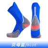 Calcetines Profesionales para Correr Coolmax Lycra Antibacterianos Calcetines Deportivos para Hombre Maratón Sin Costuras Secado Rápido Calcetines de Ciclismo Personalizados