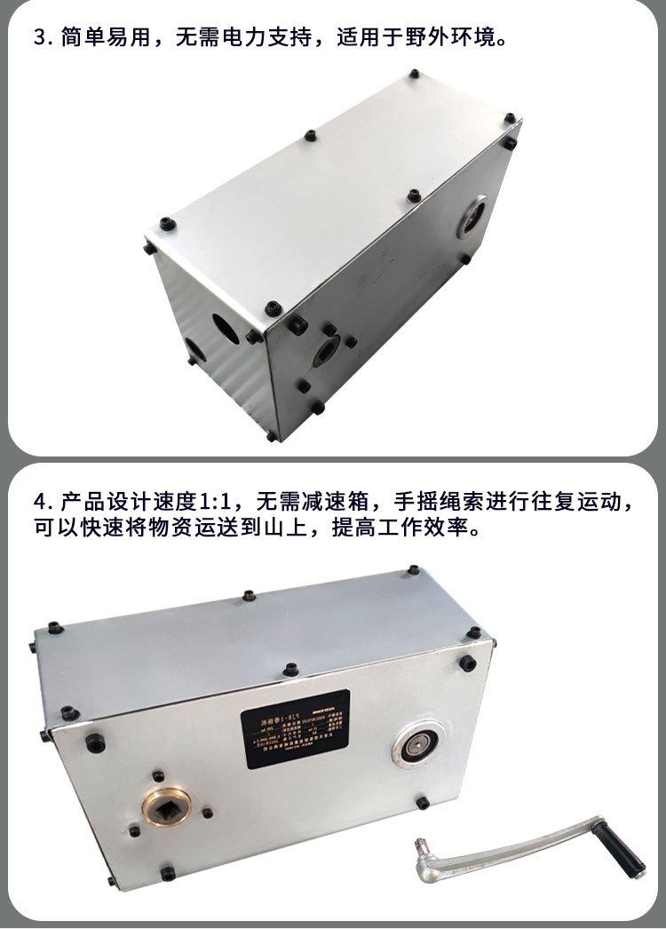 手摇摩擦卷扬机