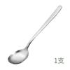 Colher de arroz de aço inoxidável 304 coreana colher de sopa de cabo longo para uso doméstico e em restaurantes colher para bibimbap mingau colher redonda pequena espessa colher