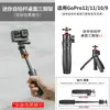 Adequado para Gopro12/11\10\9 Filme Temperado à Prova de Explosão de Alta Definição Filme Protetor de Borracha Macia Acessórios de Filme para Câmera Esportiva