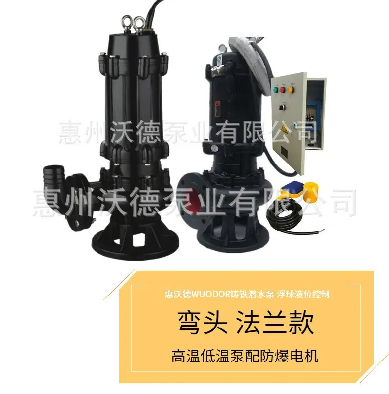 WQ潜水泵详情1