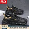 Zapatos Warrior Zapatos de Hombre Zapatos Deportivos para Hombre 2026 Nuevo Verano Suela Gruesa Transpirables Suela Suave Zapatos para Correr Modelo para Hombre M