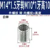 Adaptador de rosca de tornillo hueco para dientes internos y externos, conversión de conector de tornillo de puerto reductor hembra, dientes finos métricos británicos