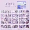 Libro de Pegatinas Yiniao: Serie Viento en la Encrucijada, Tema Paisaje Pegatinas Decorativas para Diario DIY, 40 Hojas, 6 Diseños