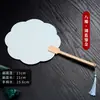 Abanico de Papel en Blanco para Caligrafía y Pintura para Manualidades DIY Infantiles, Abanico Cultural y Creativo para Zonas Escénicas Antiguas, Especial para Caligrafía y Pintura Tradicional China