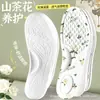 Plantillas para Mujer: Absorbente de Sudor, Antiolor, Transpirable, Desodorante, Antideslizante de PU, Delgado, Ultrasuave, Alivio del Dolor para Estar de Pie Prolongadamente, Comodidad Descalzo para Zapatos Planos
