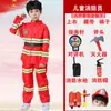 Conjunto de Roupa de Bombeiro Infantil Roupa de Performance Experiência Profissional Infantil Role-Playing Bombeiro Jardim de Infância