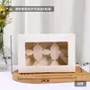 Caja para Cupcakes con Ventana Caja de Embalaje Cartulina Blanca de Grado Alimenticio Mascota Transparente Espesada Caja para Postres para Llevar de 4 Piezas
