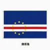 Copa Mundial 2026 en Estados Unidos, Canadá y México Bandera Personalizada Bandera de Apoyo para Aficionados Decoración para Animación Bandera Colgante Fabricante Transfronterizo Venta al por Mayor