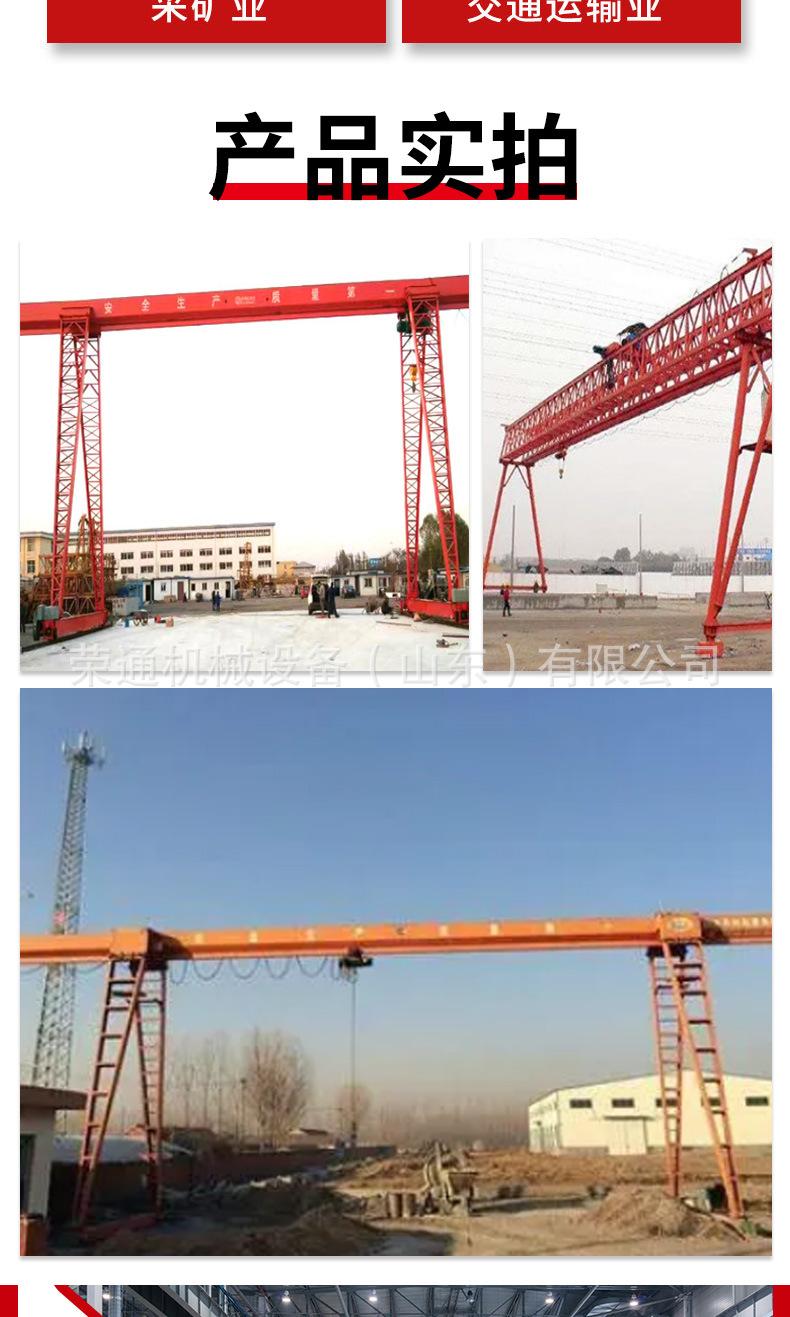 龙门吊详情页_05