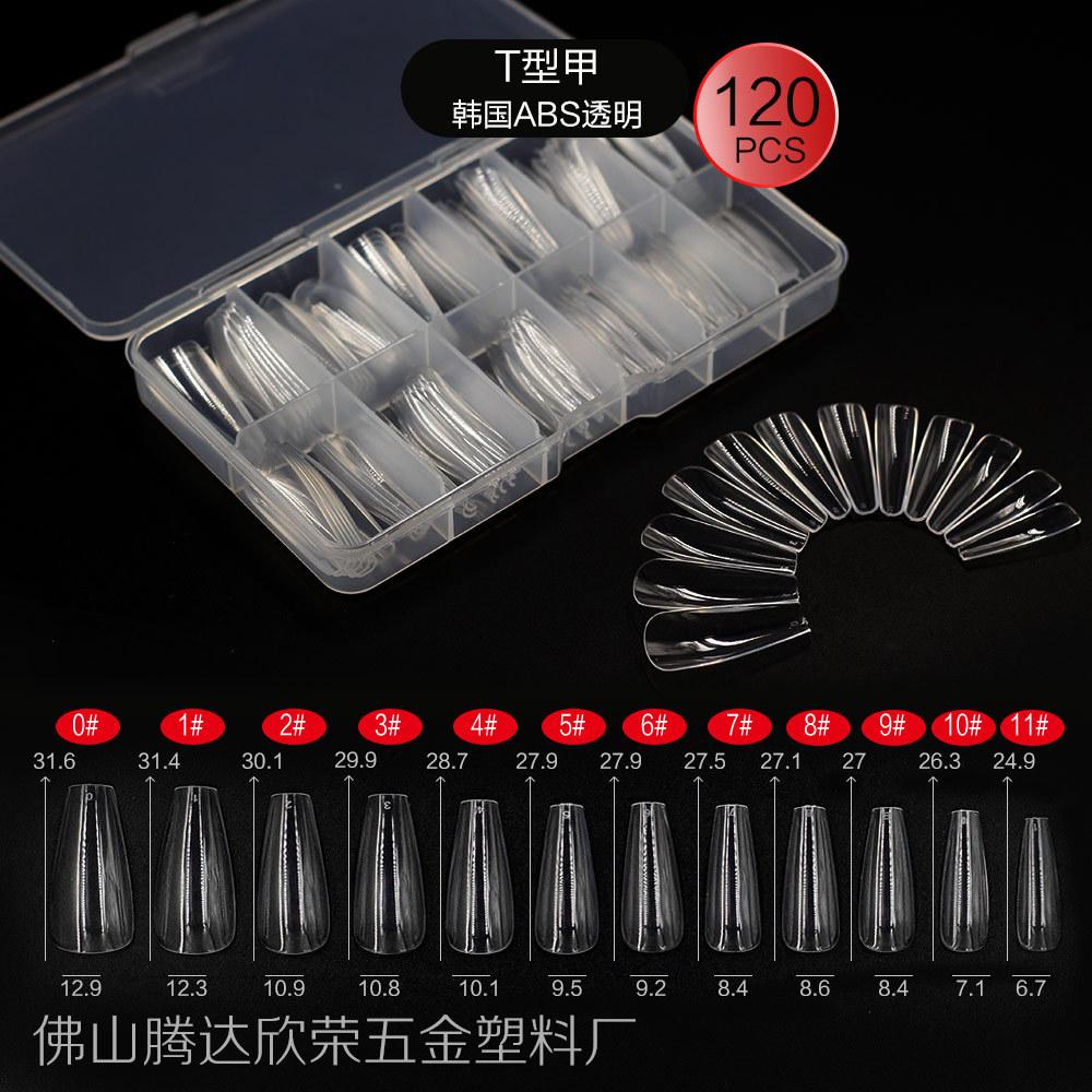 T型甲韩国ABS透明