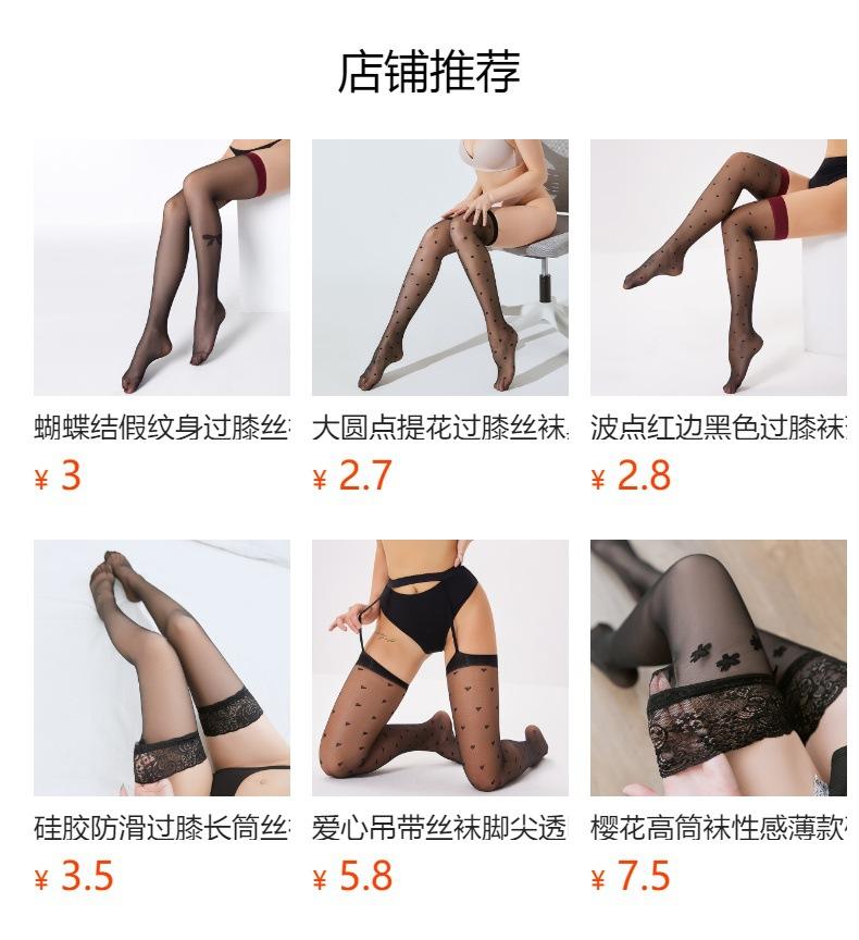 No se puede hacer clic en la vista previa. Después de publicar, puedes hacer clic para ir a la página del producto correspondiente.