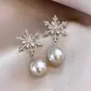 Aretes de Flor de Perla Artificial, Aretes de Moda de Gama Alta, Aretes Elegantes de Lujo Ligero Estilo Francés para Mujer