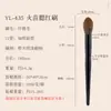 Set completo de 5 brochas de maquillaje Serie Sombra de Tinta en stock: brocha para base, brocha para polvos, brocha para rubor, brocha para contorno, brocha para corrector, Cangzhou