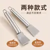 Rascador de Limpieza Multifuncional de Acero Inoxidable Tipo Superficie Recta Superficie Curva Pala Descongelante Pala Removedora de Manchas de Aceite Escarcha Herramienta de Limpieza de Congelador