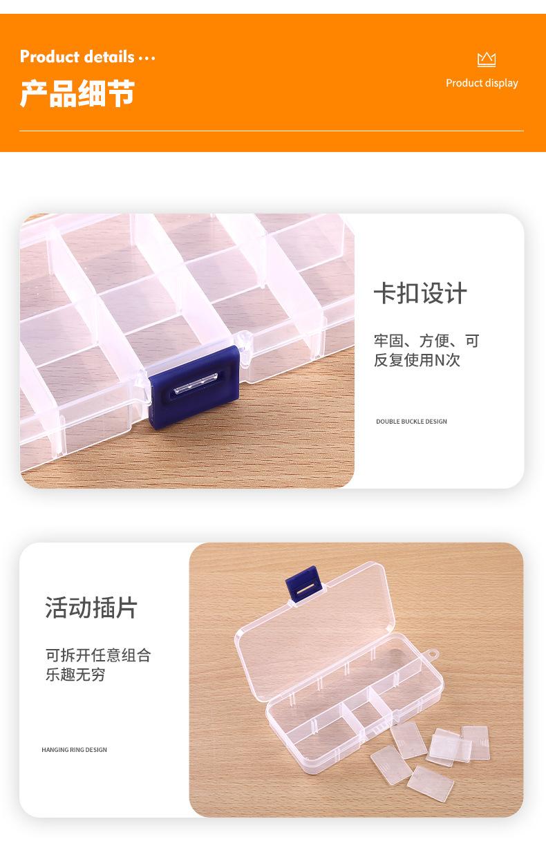 详情_04