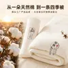 26 Nuevo Estilo de Otoño Colcha de Fibra de Algodón Puro Colcha de Primavera y Otoño Colchas para Dormitorio de Estudiantes Camas Individuales y Dobles Colchas de Regalo para Actividades Colchas de Invierno Engrosadas