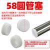 Tapón interior redondo blanco para tubo, tapón para tubo de acero inoxidable, cabeza de plástico, cabeza, mesa y silla, estante, almohadilla para pie, manguito interior para tubo de acero, cubierta decorativa