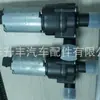 Adecuado para Phaeton A6A8TTQ7 Touareg bomba de feng shui cálido motor de válvula 3D0965561D