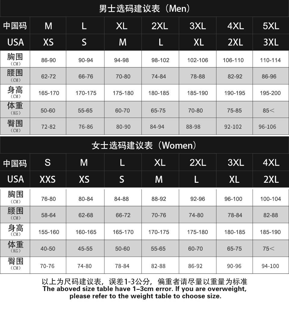 情侣开衫t