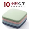Cojín de Asiento de Espuma Viscoelástica para el Hogar, Cojín Suave para Silla, Acolchado Engrosado, Cojín Refrescante Universal para las Cuatro Estaciones, Cojín para Coche