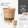 Taza de café con tapa, popular en Internet, desechable, de papel kraft grueso, para llevar, con logotipo impreso.