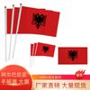 En Stock 14x2120x28cm Bandera de Albania para Agitar a Mano No. Bandera de 78 Poliéster con Palo Bandera de Poliéster