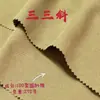 270g Sarja Elástica Poliéster-Algodón Tejido de Poliéster Ropa Deportiva Pantalones Chaqueta Cortavientos Tejido de Fibra Yamamoto