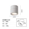 Foco LED Plegable Sala de Estar Hogar Antideslumbrante Lámpara Principal Tricolor Ángulo Ajustable Downlight de Montaje Superior Sin Apertura