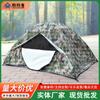 Tenda de voo simples dupla de algodão quente, dupla, à prova de chuva, para quatro estações, espessa, quente, atacado de fábrica, personalizada