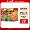 Guizhou Nanshanpo Base de Molho para Hot Pot Vermelho Sopa Azeda de Tomate Sopa de Carne Legumes e Frutas Tempero para Catering Comercial Atacado