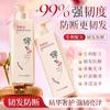 Acondicionador Pangdong Fragancia a Rosa Anti-Rotura del Cabello Repara el Cabello Dañado por Permanentes y Tintes, Crema para el Cuidado del Cabello con Fragancia de Larga Duración al por Mayor