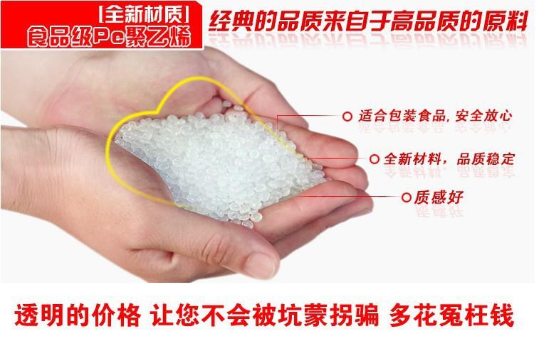 透明的价格