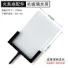 Pantalla de Luz Blanca de Plástico Pantalla de Imagenación con Fuente de Luz F Pantalla de Luz de Vidrio Esmerilado Equipo de Experimento de Óptica de Física de Escuela Secundaria Instrumentos de Enseñanza