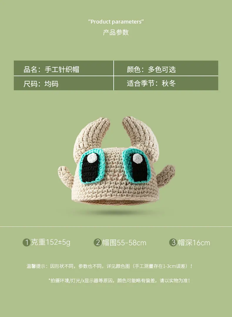 毛线针织帽