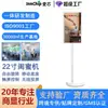 Pantalla Inteligente Transfronteriza Personalizada Europea y Americana para Amigos 22 pulgadas 25 pulgadas 32 pulgadas Pantalla Inteligente Interactiva Multiplataforma para Juegos con Detección de Movimiento