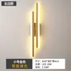 Lámpara de Pared Minimalista para Mesita de Noche Lámpara de Pared para Interiores Lámpara Moderna de Hotel Lámpara para Dormitorio Pared de Fondo de TV Pasillo Corredor Sala de Estar