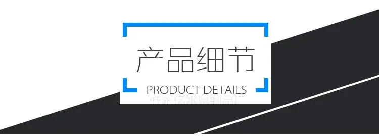 详情页面logo产品细节.jpg