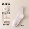 Calcetines de Cachemir para Mujer, Otoño e Invierno, Forrados de Felpa, Engrosados, Cálidos, Hasta la Pantorrilla para Dormir, Calcetines para el Hogar, Venta al por Mayor de Calcetines Zhuji