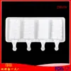 Que 4 incluso pequeño ventilador corazón helado molde silicona helado molde DIY hielo molde no coincide con la barra