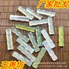 Reposaplumas de bambú de jade Xiu Yan suministros de papelería, fabricante de jade natural al por mayor, bambú plano de jade Xiu Yan sin agujeros pequeño regalo
