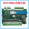 Placa de control de enfriador/enfriador de aceite GW532A/531B/306000A, Control remoto 485 de calefacción y refrigeración Bangpu.