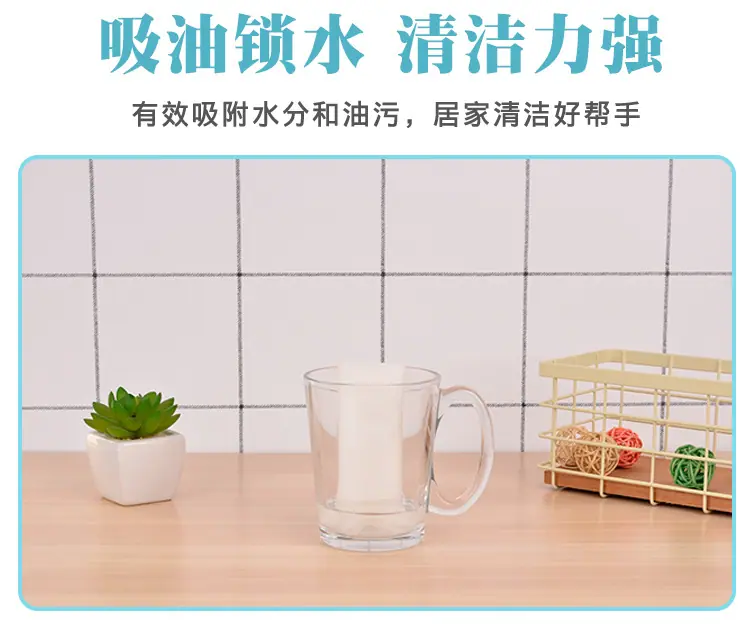 厨房用纸_11