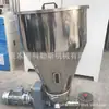 [Alimentador de Doble Tornillo] Fabricante de Alimentador de Doble Tornillo Alimentador de Doble Tornillo